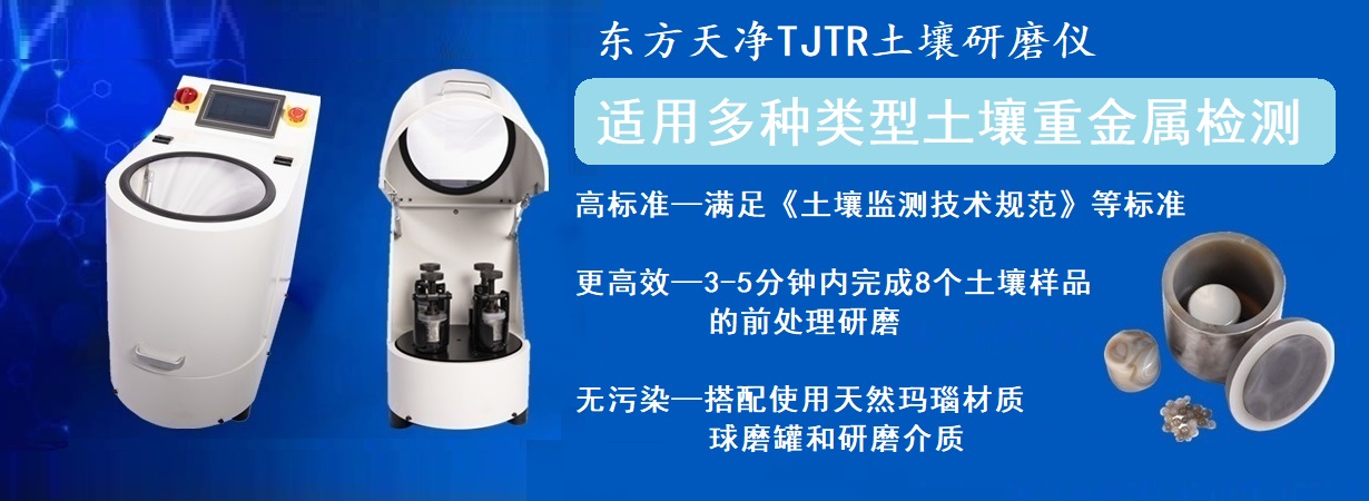 TJTR土壤小猪视频IOS下载安装无限仪